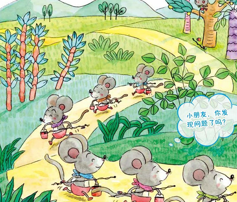 七只小老鼠去钓鱼