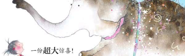 魔法呼啦圈