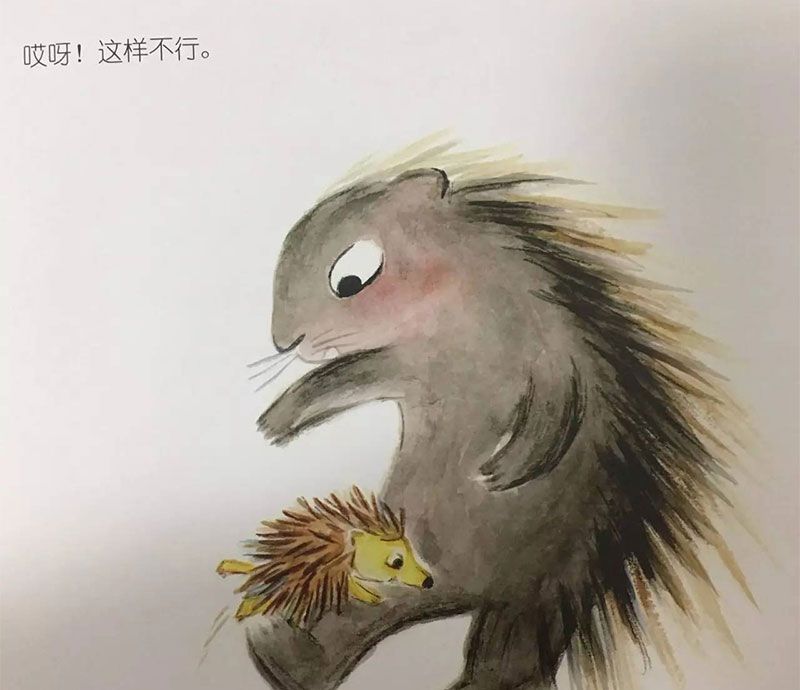 靠一靠，抱一抱