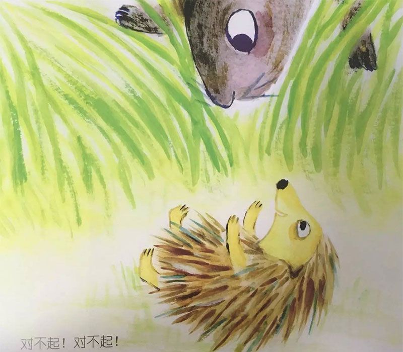 靠一靠，抱一抱