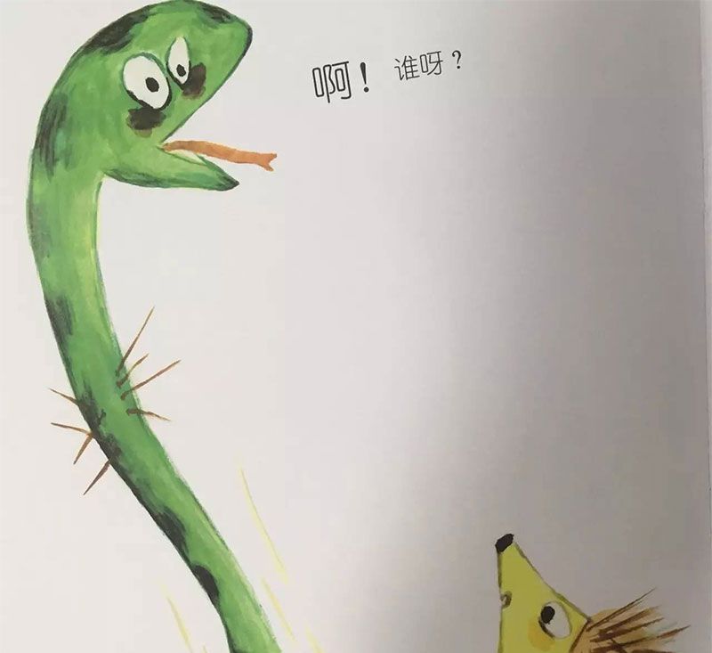 靠一靠，抱一抱
