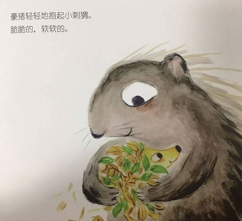 靠一靠，抱一抱