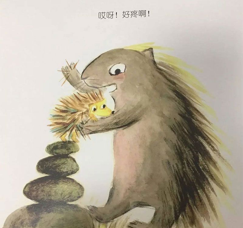 靠一靠，抱一抱