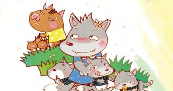 野猪和狼