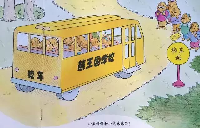 按时起床
