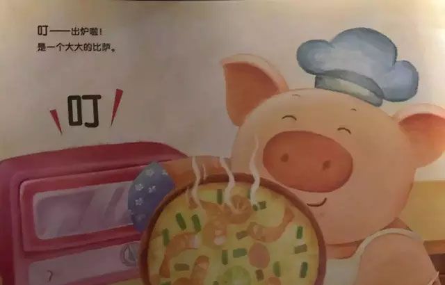 月亮是什么味道