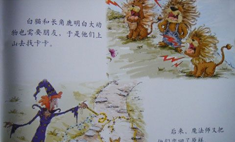 狮子卡卡