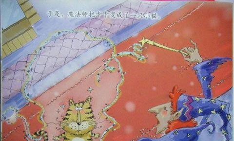 狮子卡卡