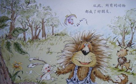 狮子卡卡