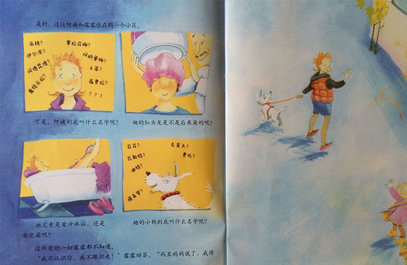 我不跟你走