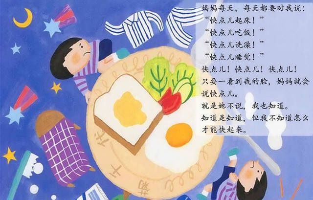 我把妈妈变成了鳄鱼