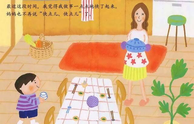 我把妈妈变成了鳄鱼