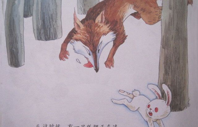 梨子提琴