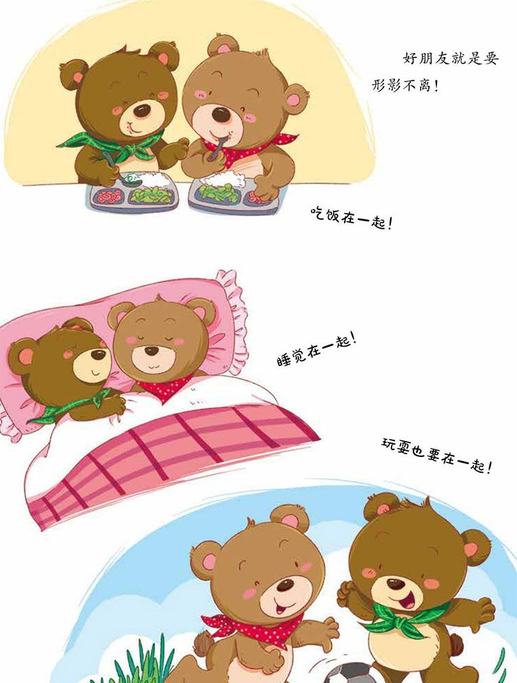 给你一个大大的拥抱