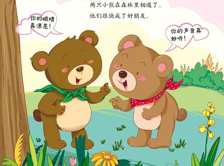 给你一个大大的拥抱