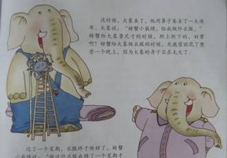 螃蟹小裁缝
