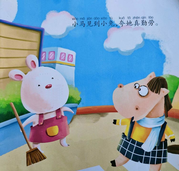 勤劳的小兔