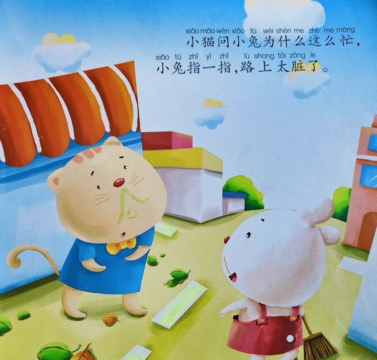 勤劳的小兔