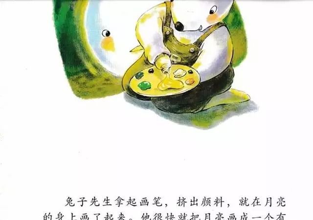 月亮西瓜