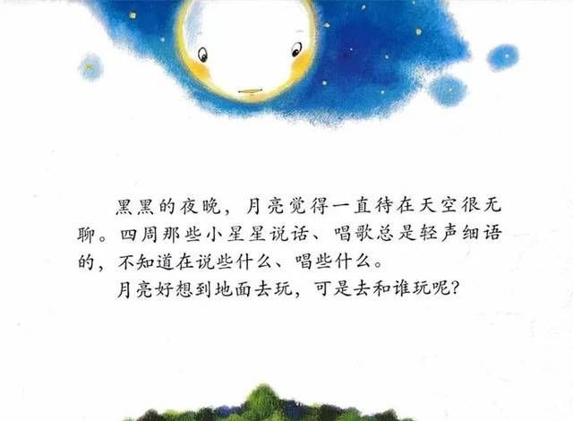 月亮西瓜