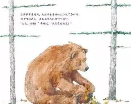大熊有个故事要说