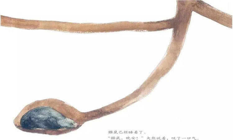 大熊有个故事要说