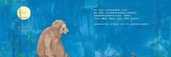 大熊有个故事要说