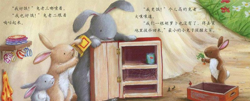 谁怕这只大坏兔