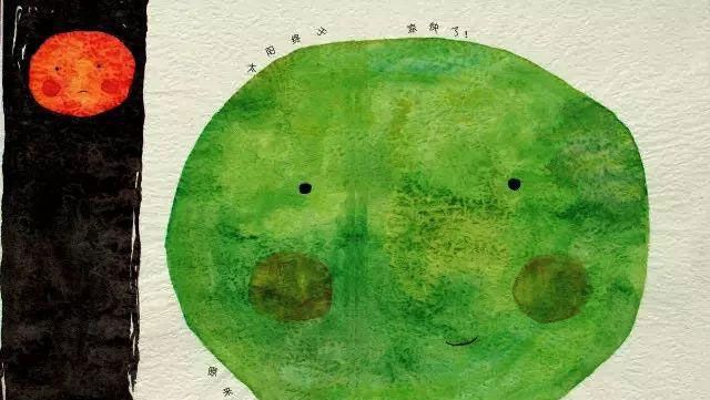 太阳想吃冰激凌