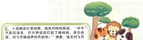 大嗓门的旺旺狗