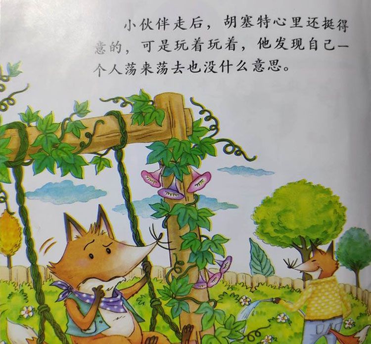 分享让我更快乐