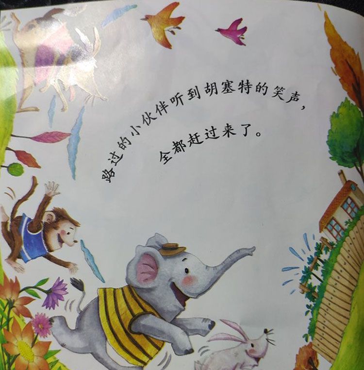 分享让我更快乐