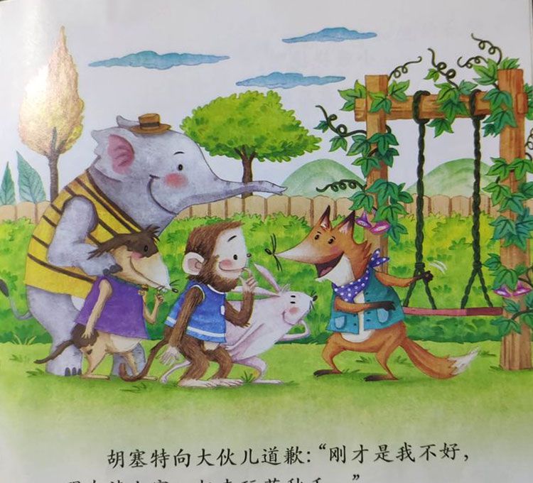 分享让我更快乐