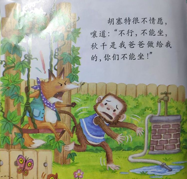 分享让我更快乐
