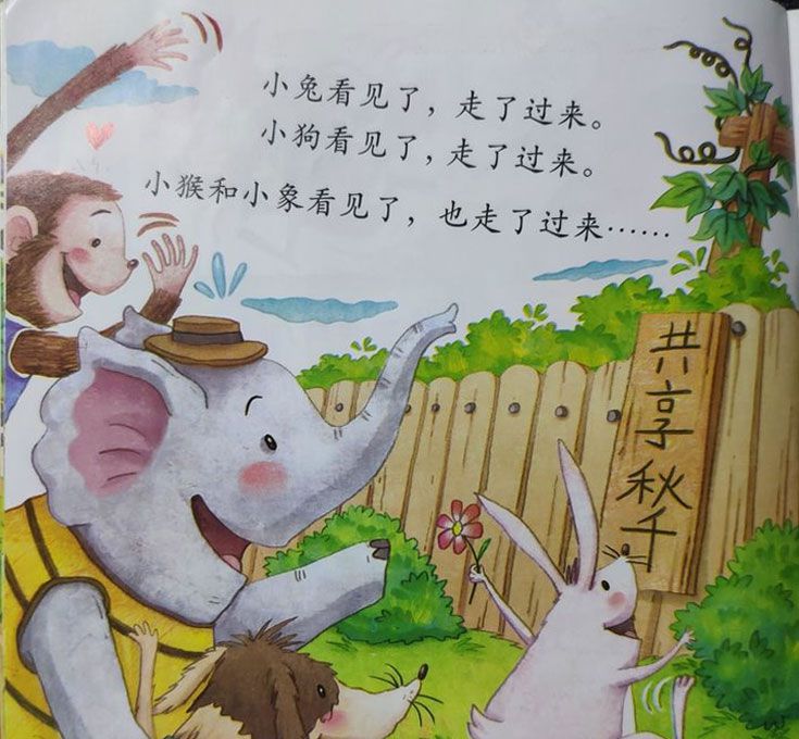 分享让我更快乐