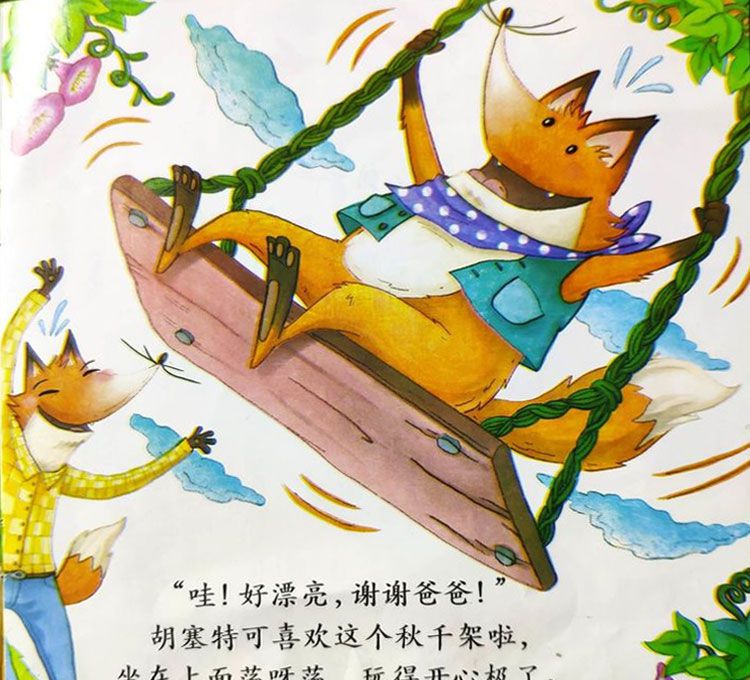 分享让我更快乐