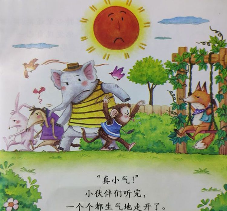 分享让我更快乐