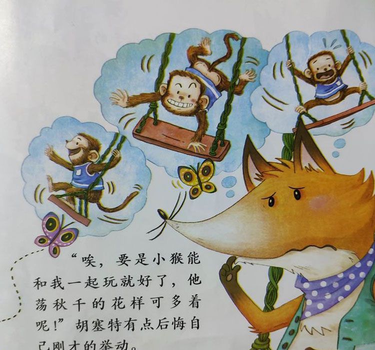 分享让我更快乐