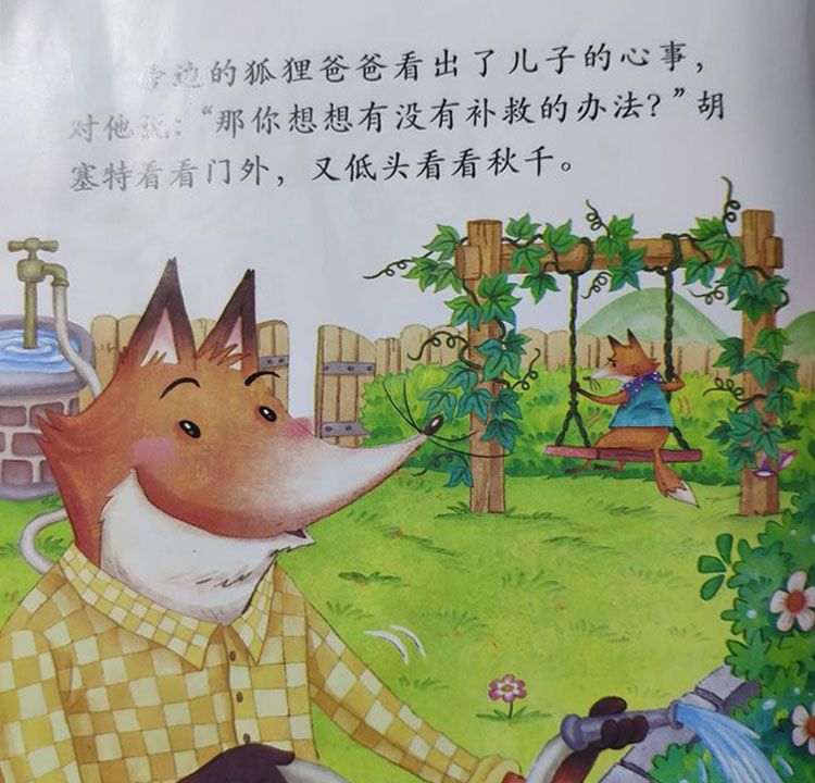 分享让我更快乐