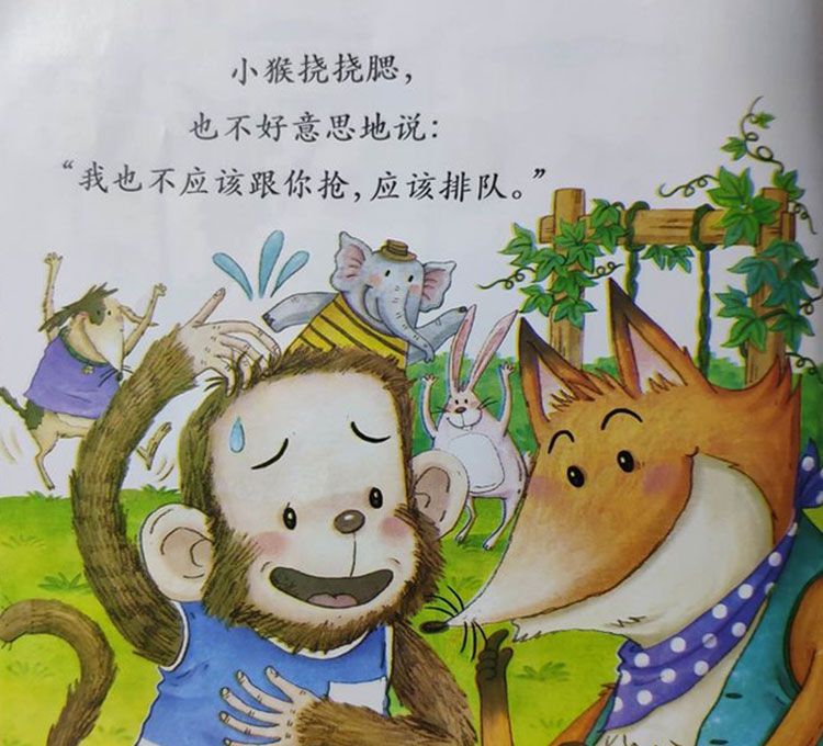 分享让我更快乐