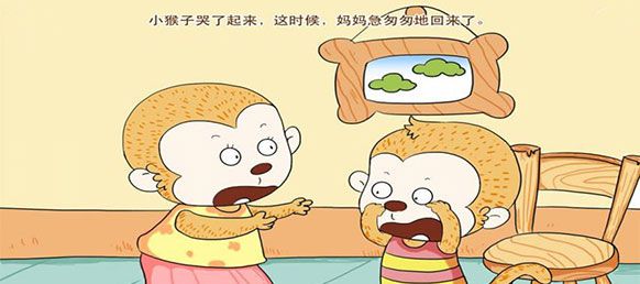 开水烫伤了小猴子