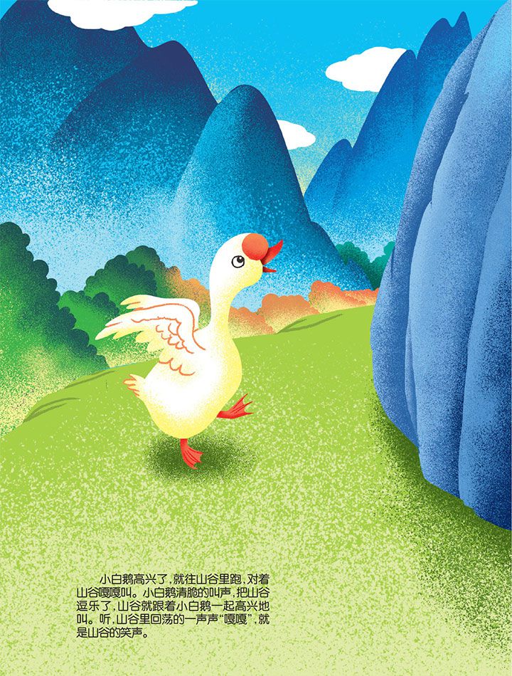 小宝宝高兴了