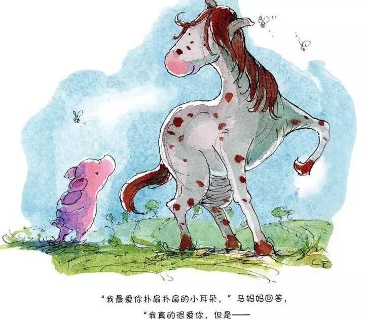 皮皮猪和爸爸