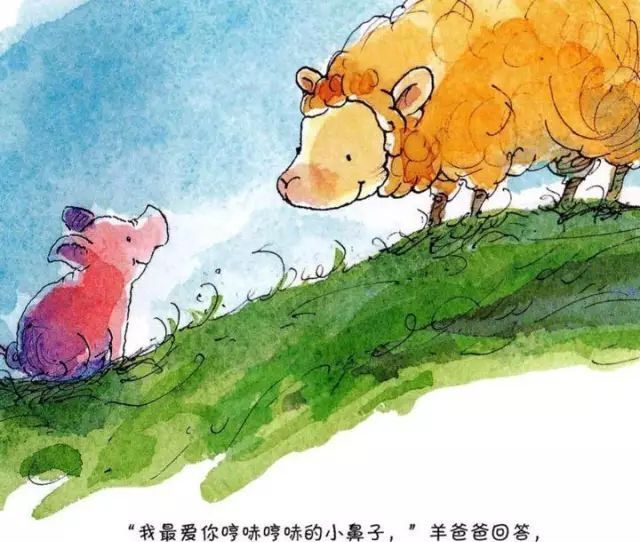 皮皮猪和爸爸