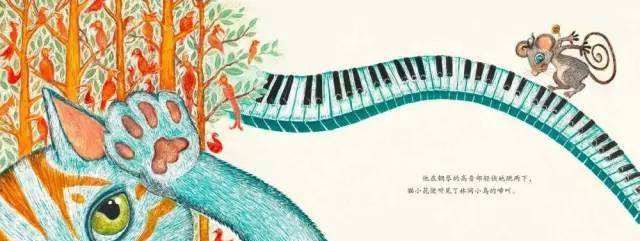 猫小花和鼠小灰