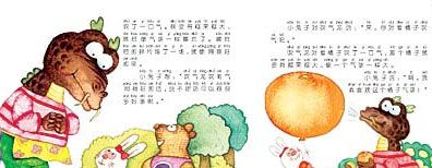 吹气龙