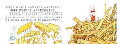 吹气龙