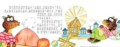 吹气龙