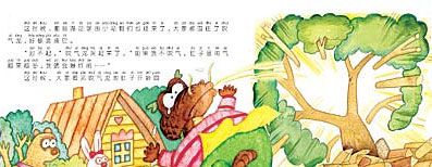 吹气龙