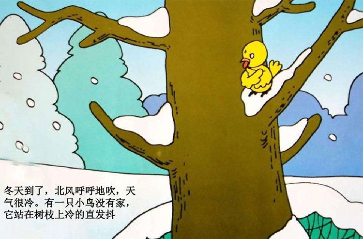 老爷爷的帽子